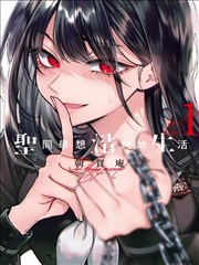 乱星海篇章节更新配图